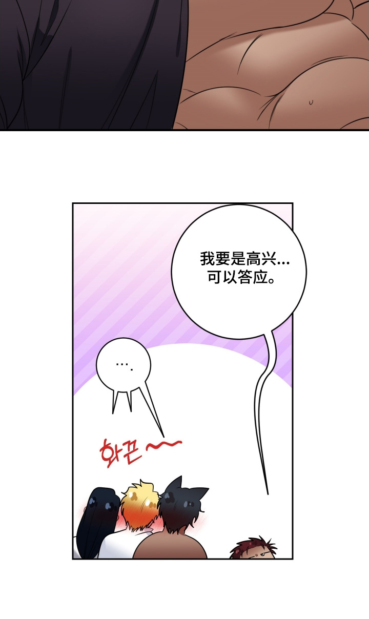 第99话22