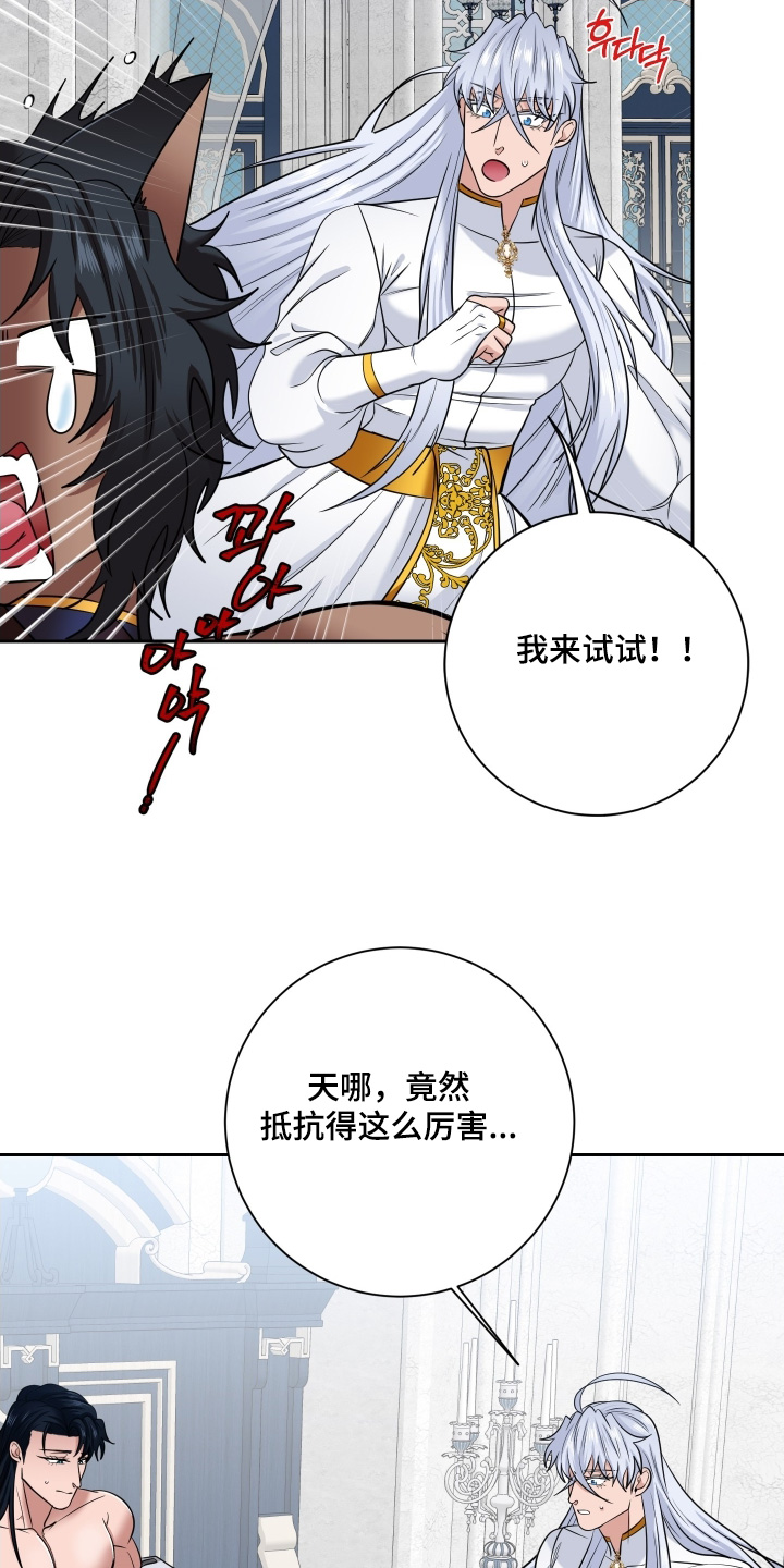 第99话3