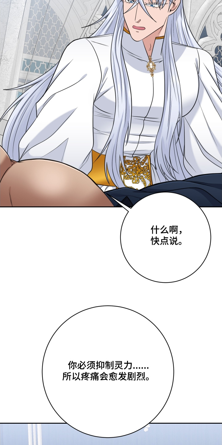 第99话7