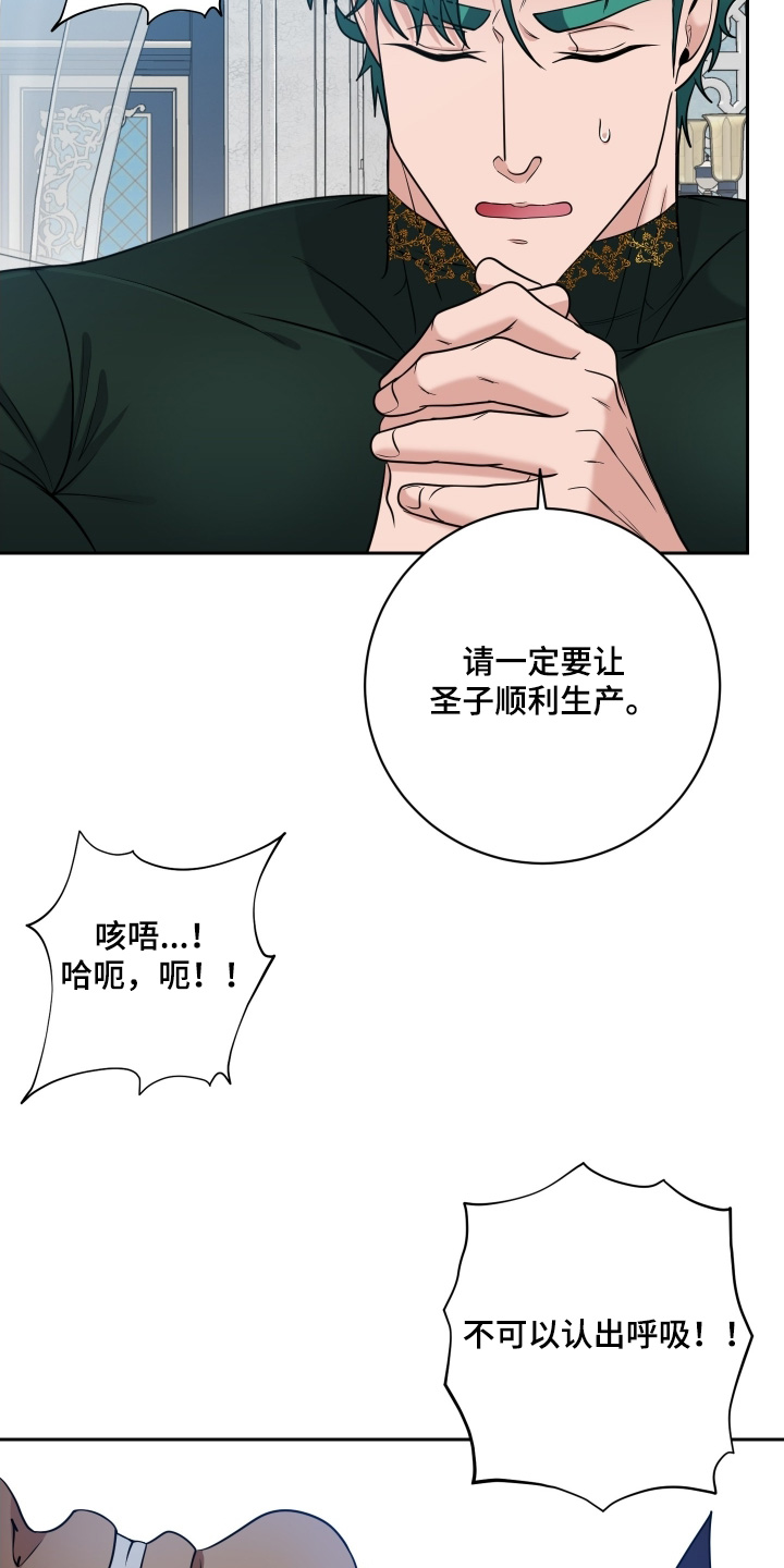 第99话10