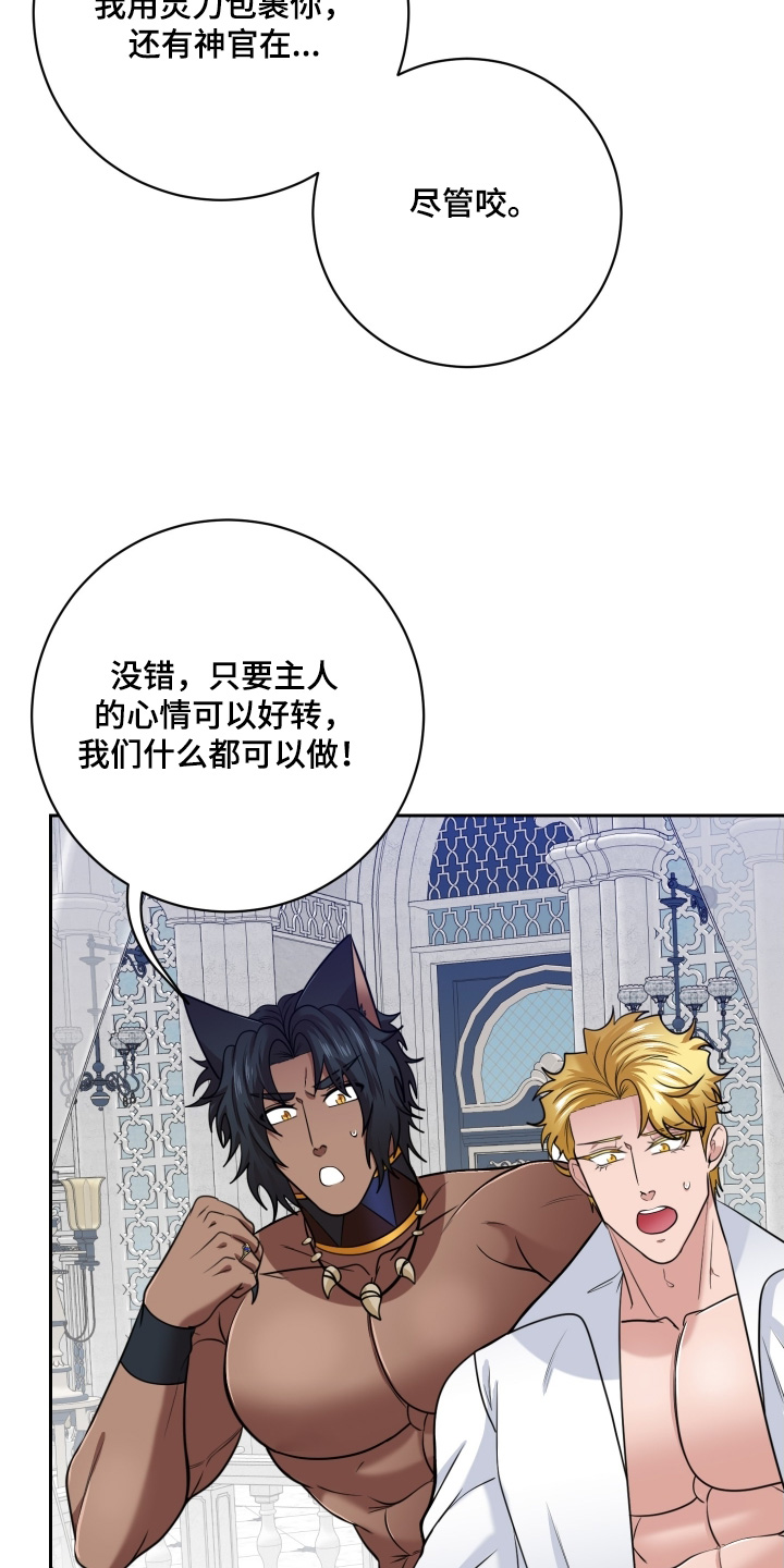 第99话16