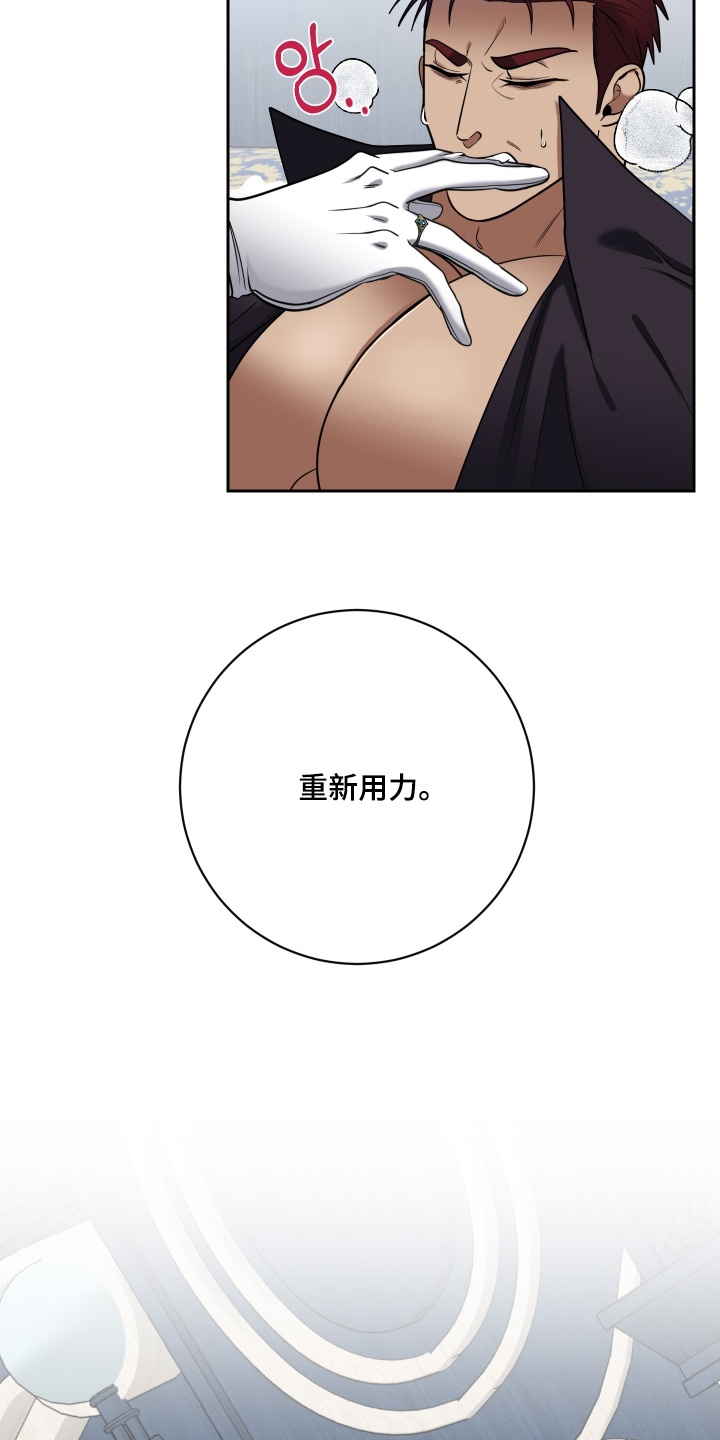 第99话18