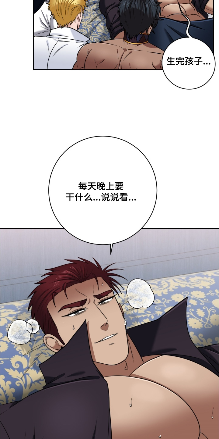第99话21