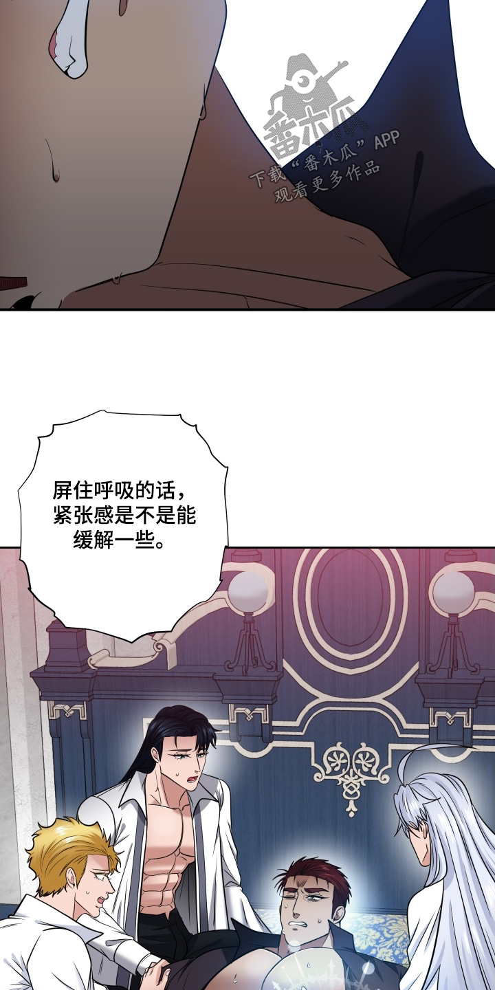 第99话11