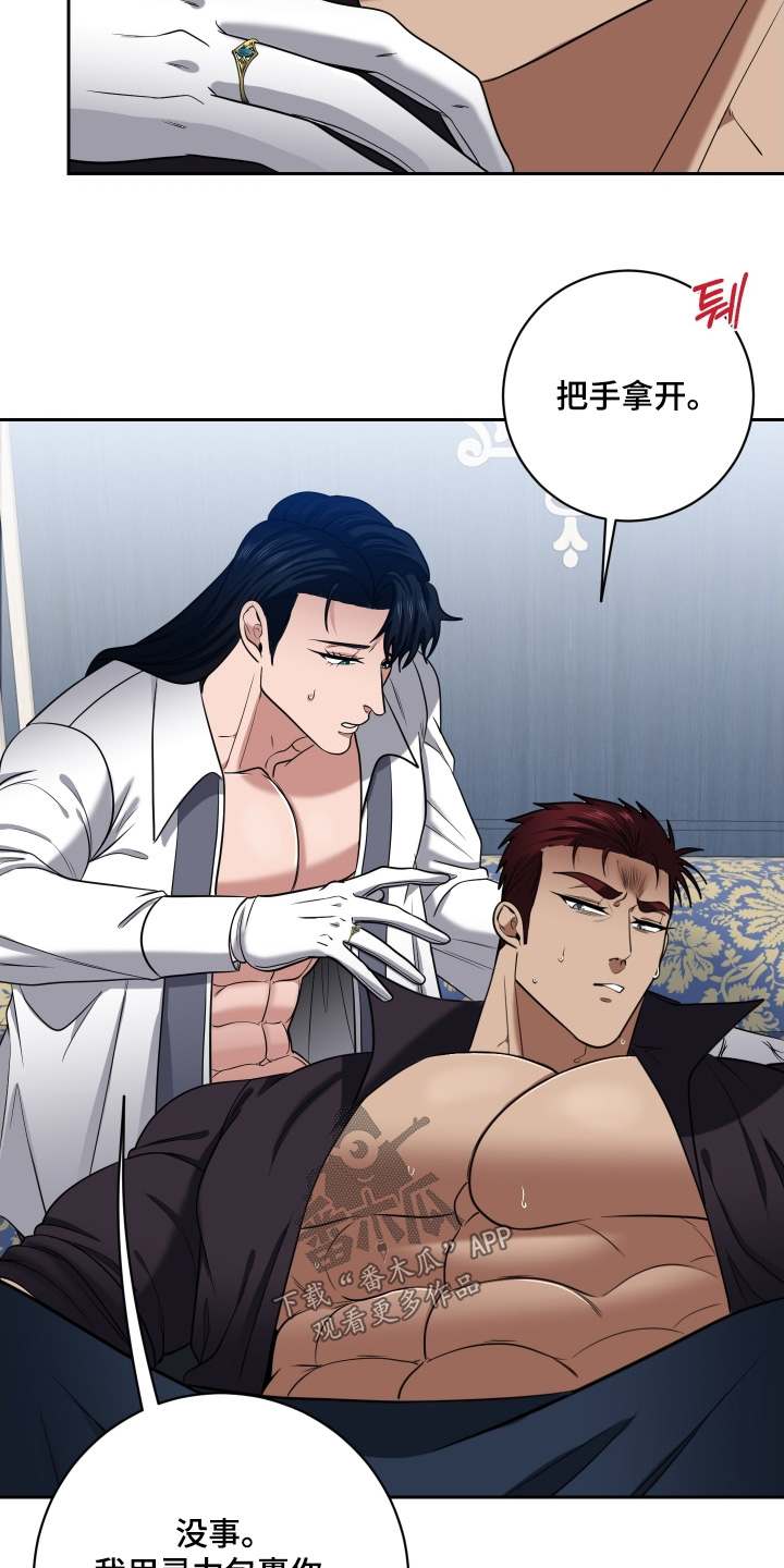 第99话15