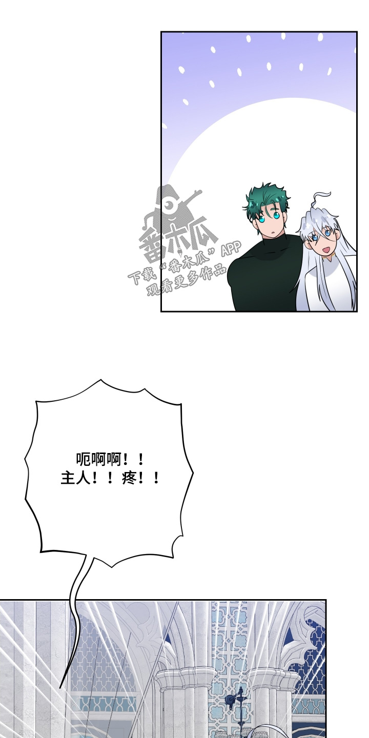第99话2