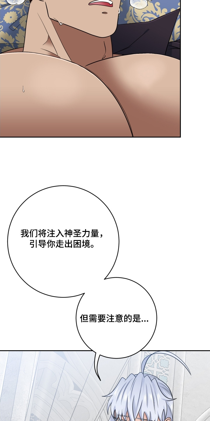 第99话6
