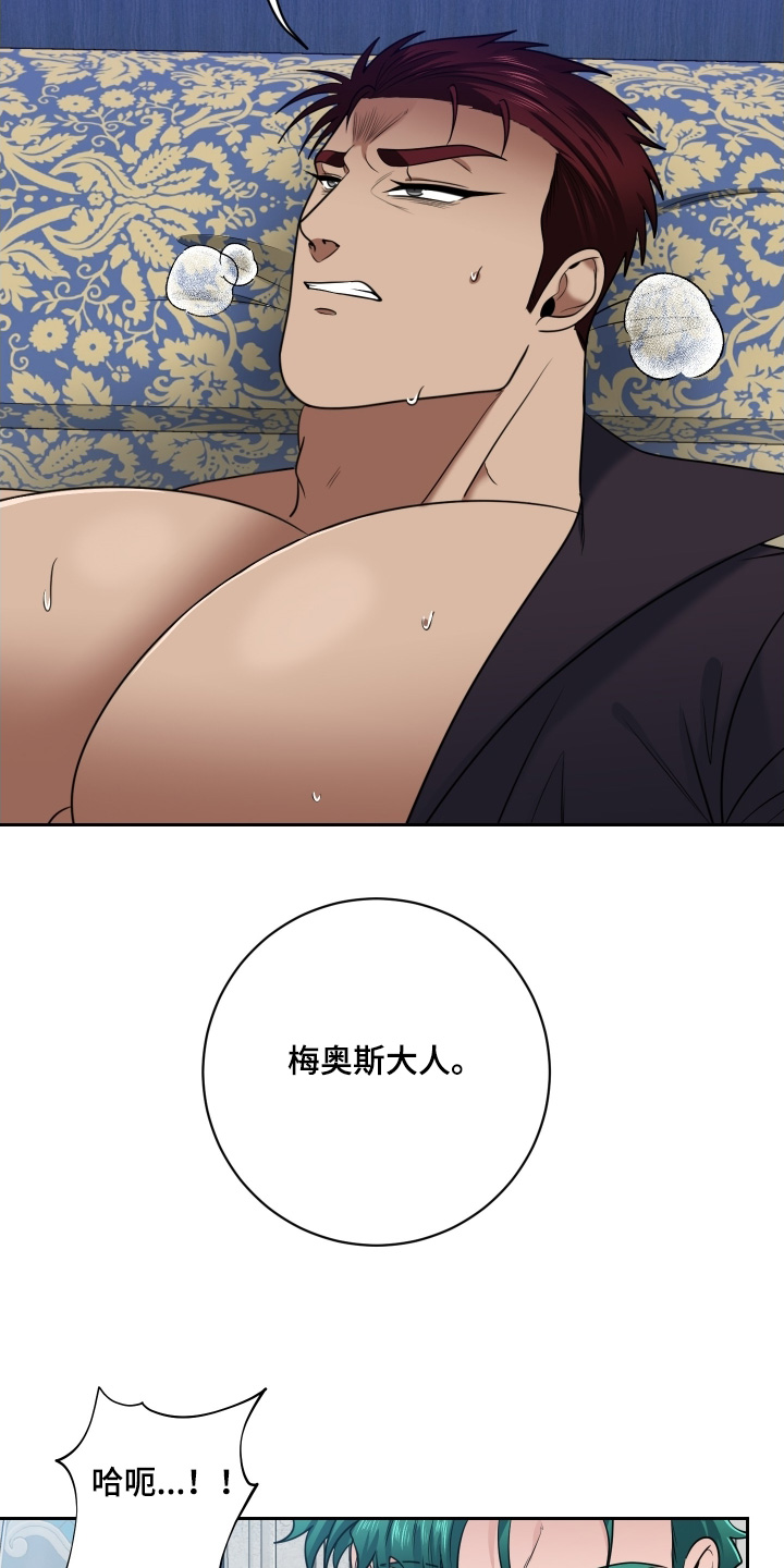 第99话9