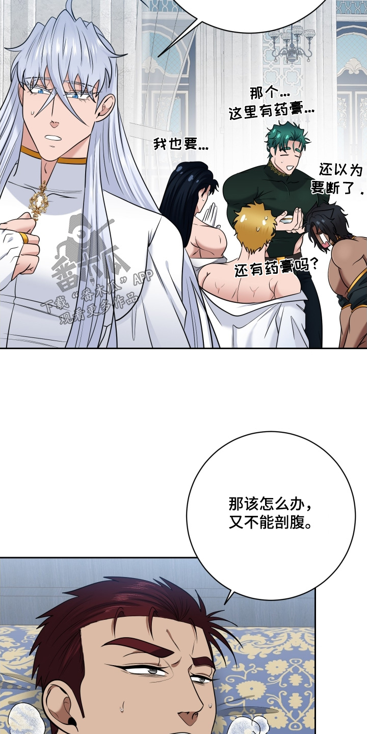 第99话5