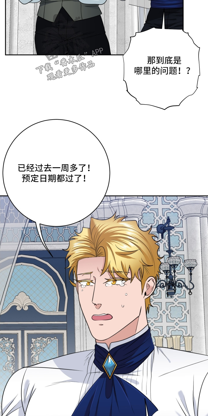第98话8