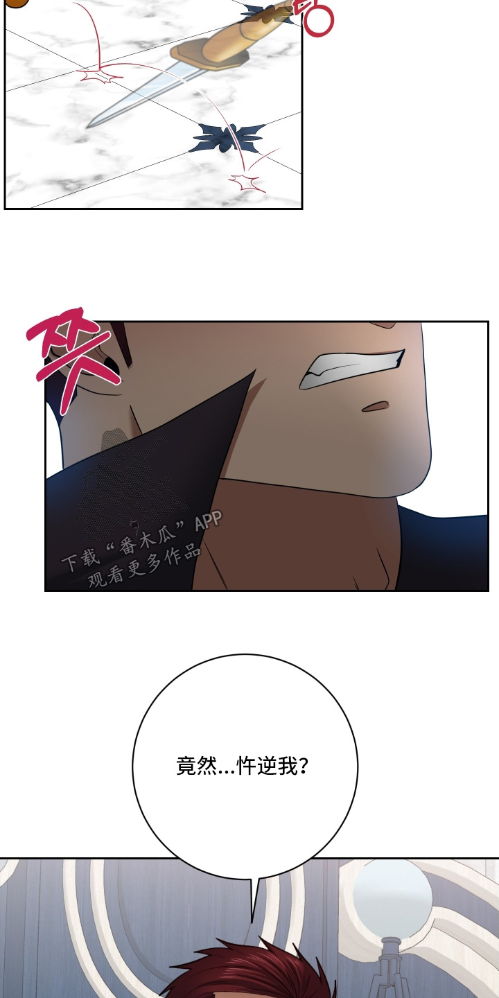 第98话19