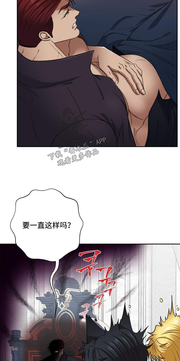 第98话21