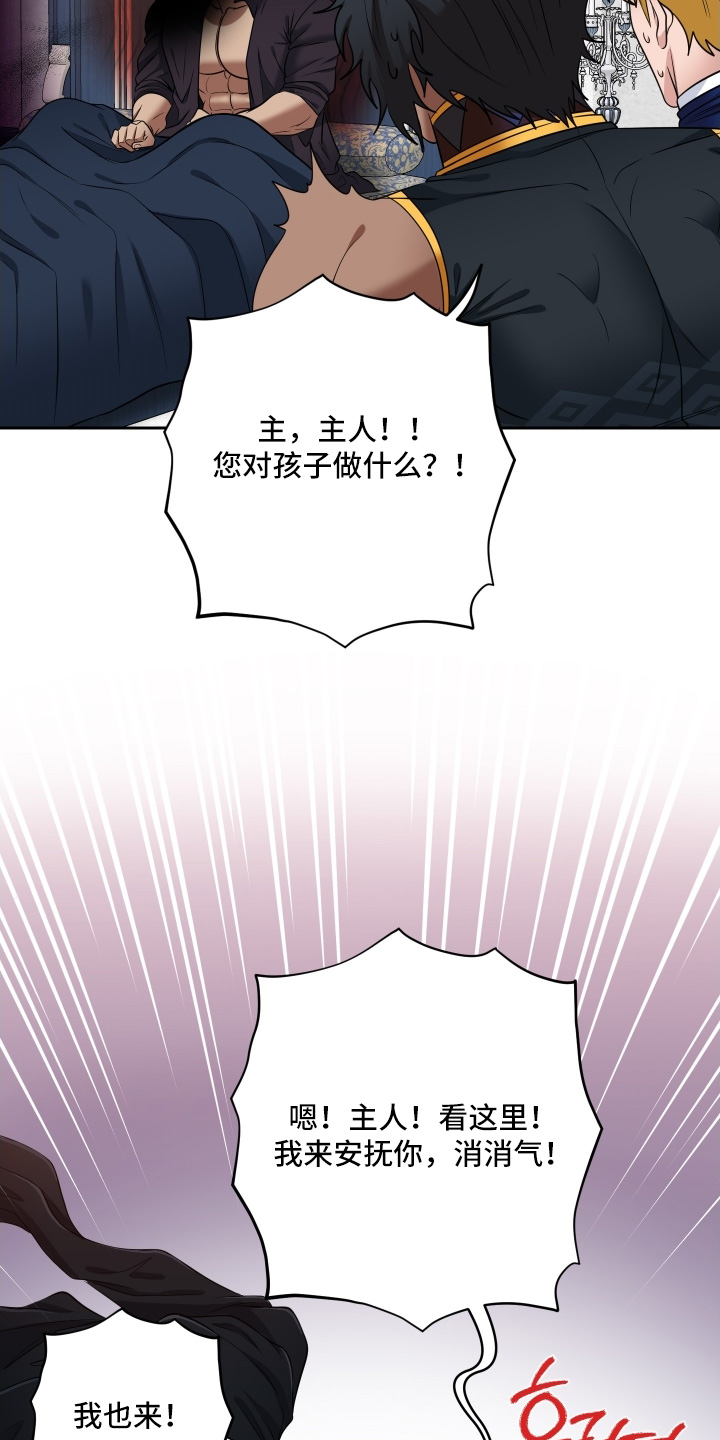 第98话22