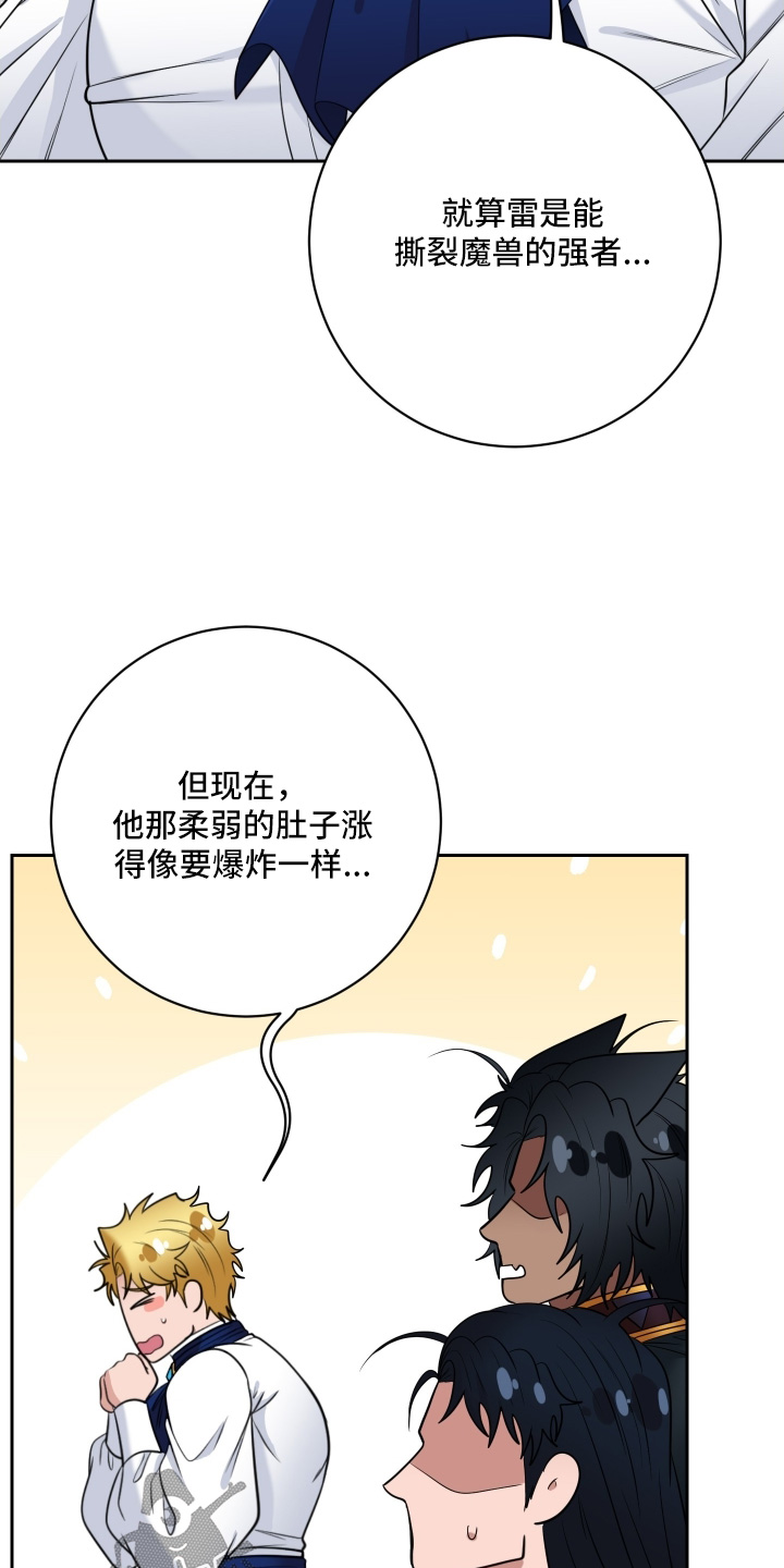 第98话9