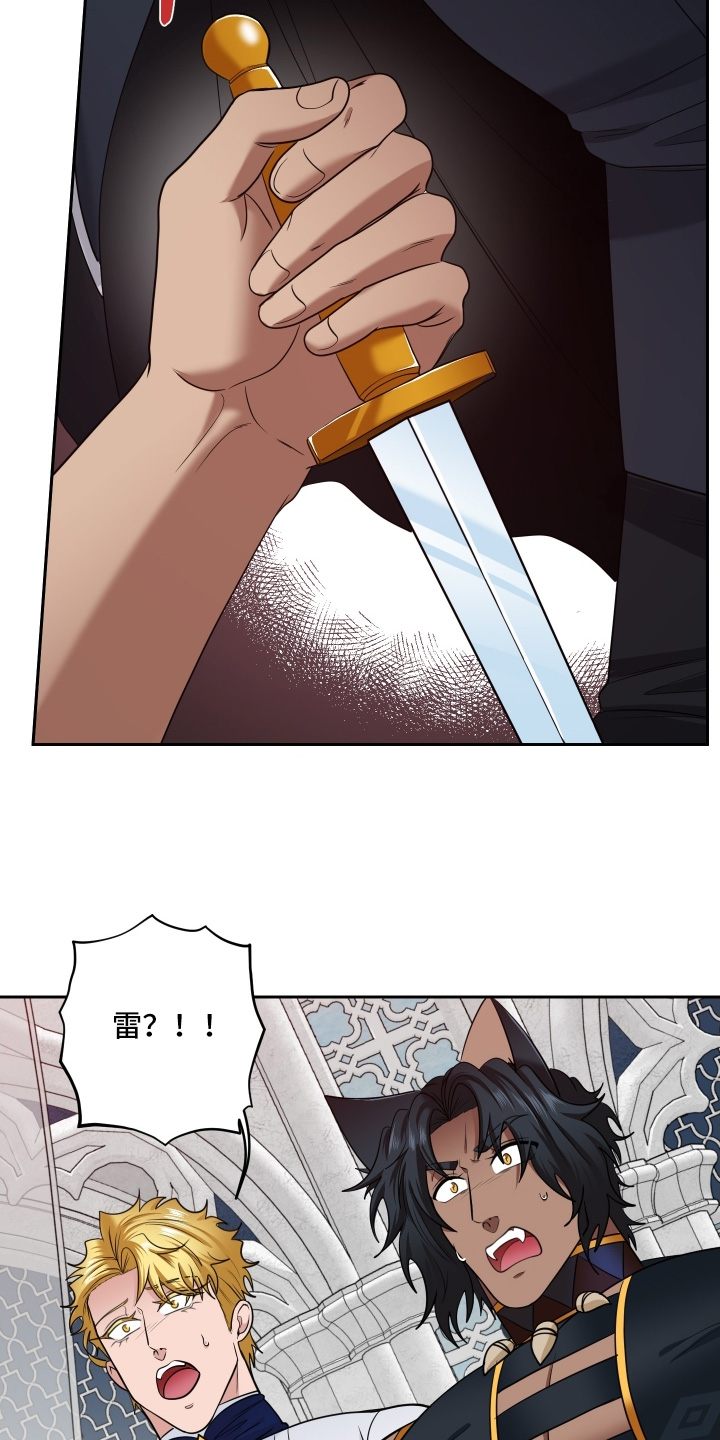 第98话14