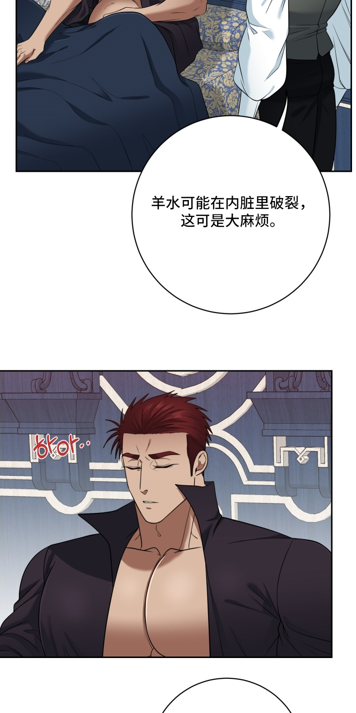 第98话11