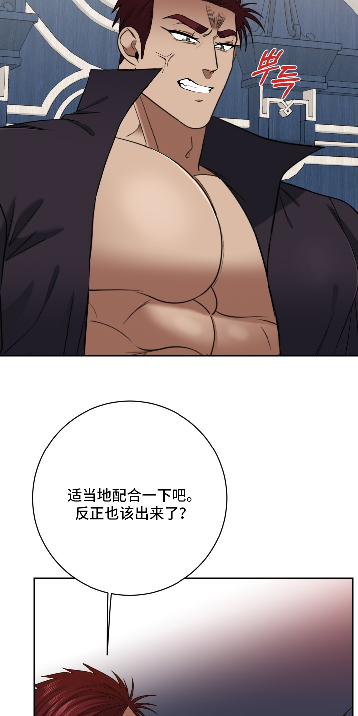 第98话20