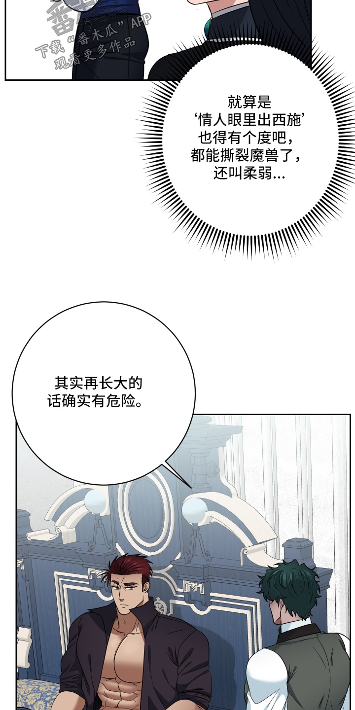 第98话10