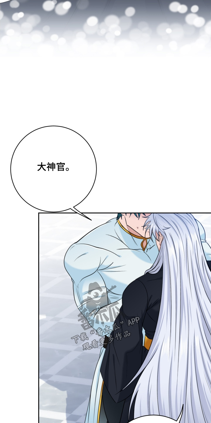 第97话19