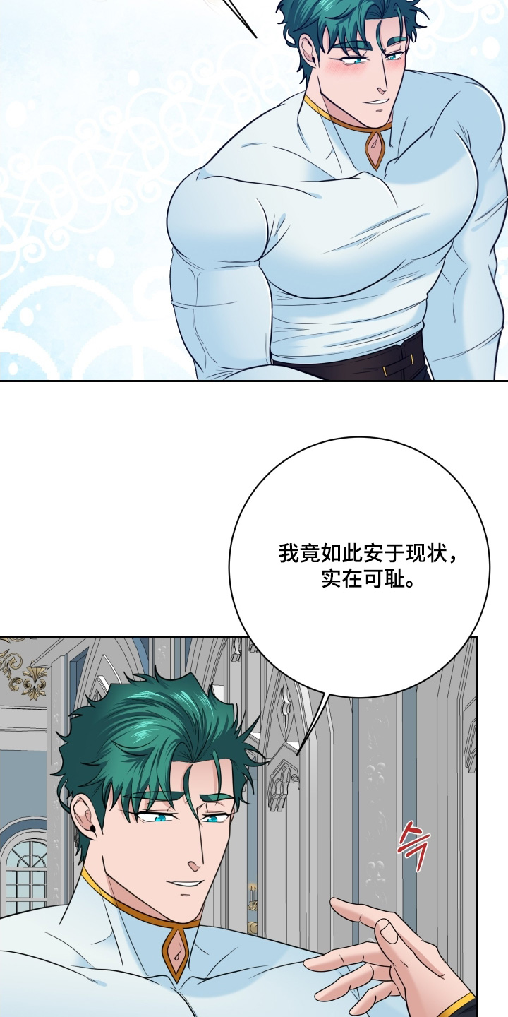 第97话13