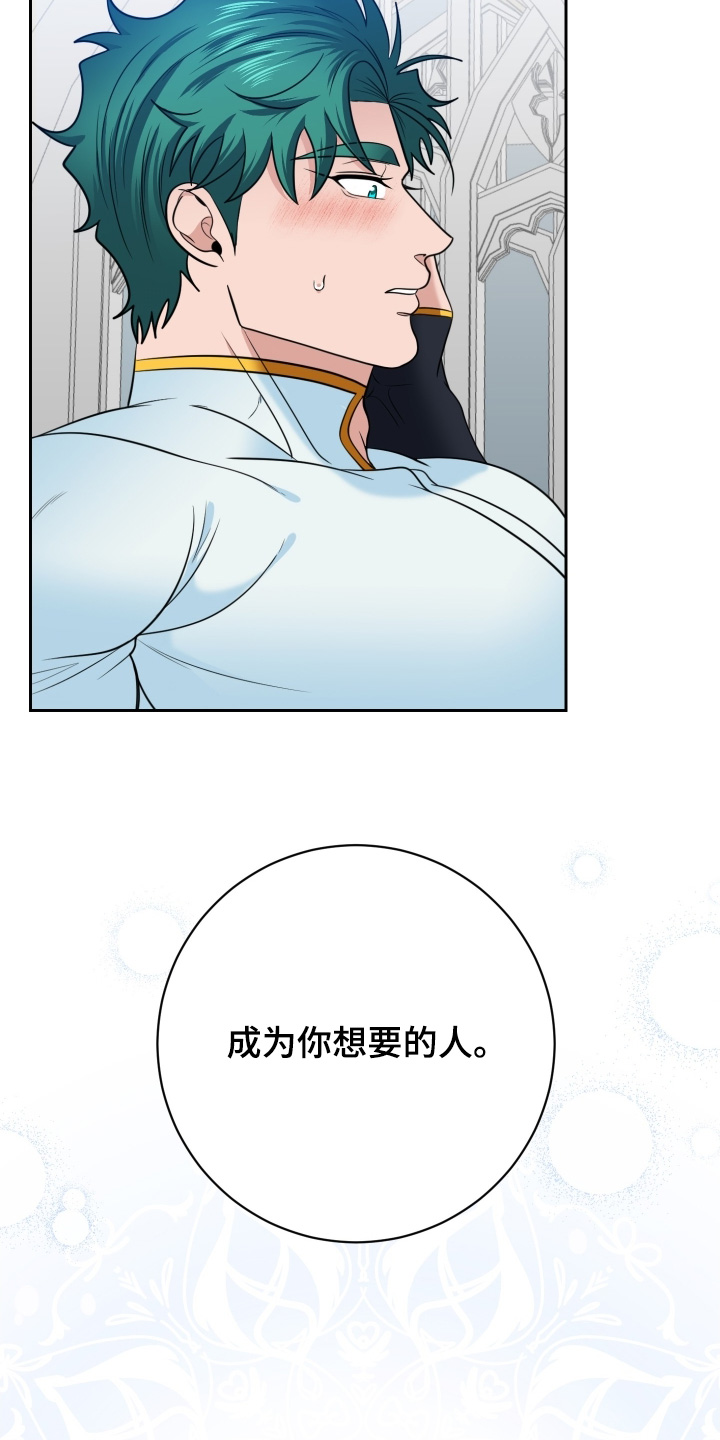 第97话17
