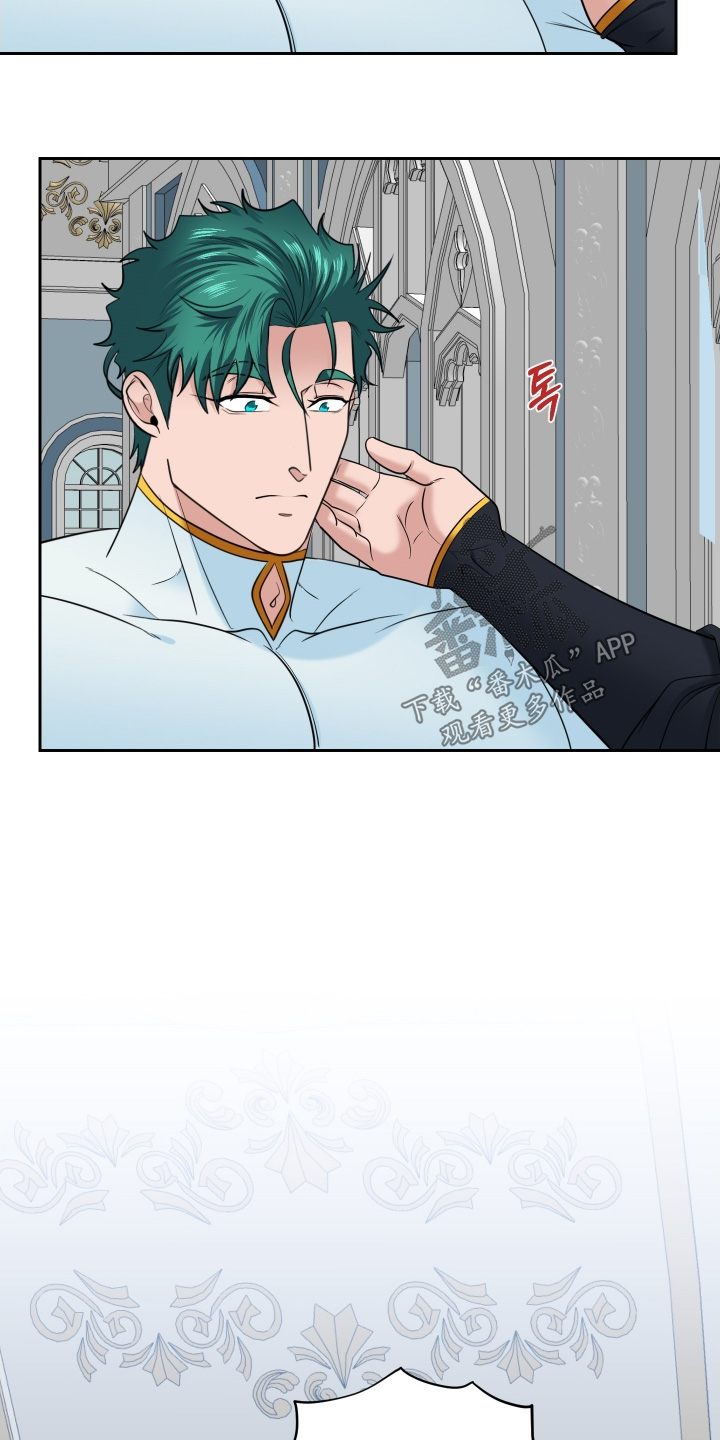 第97话14