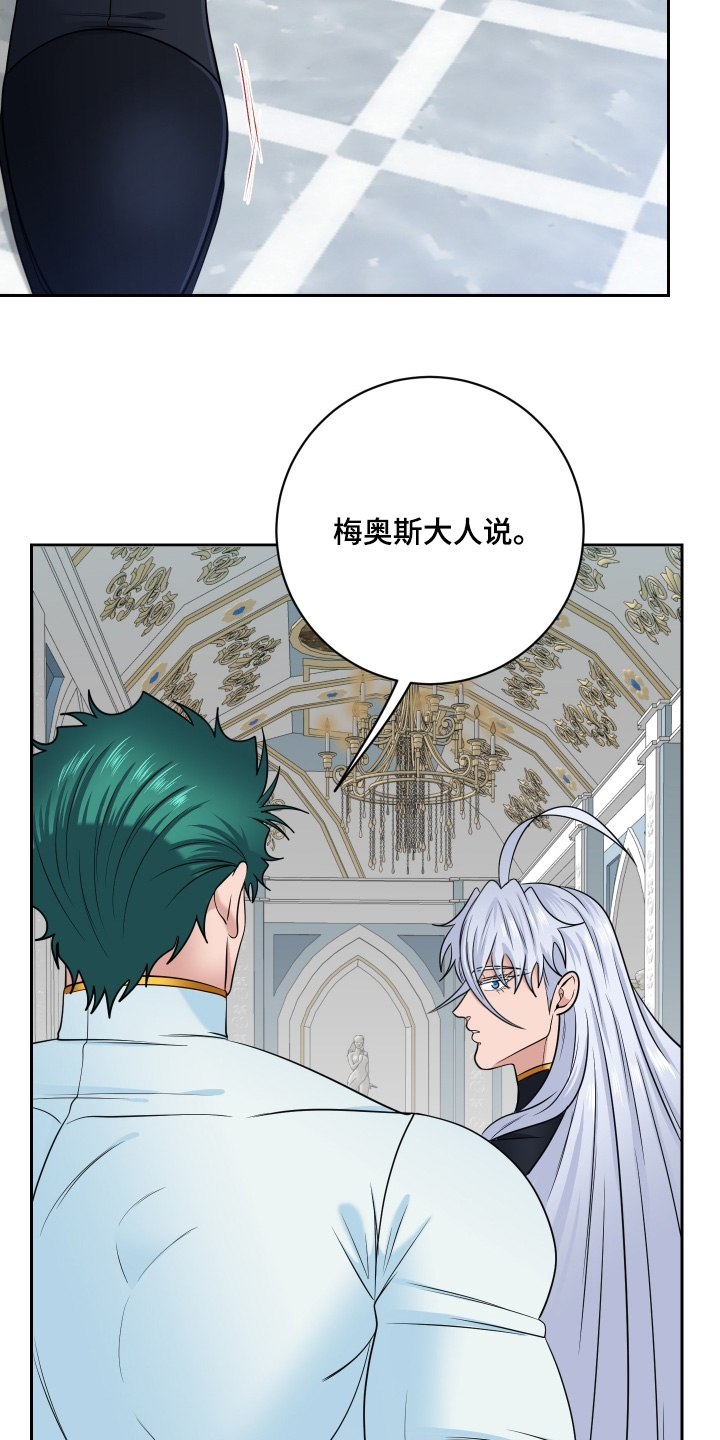 第97话6