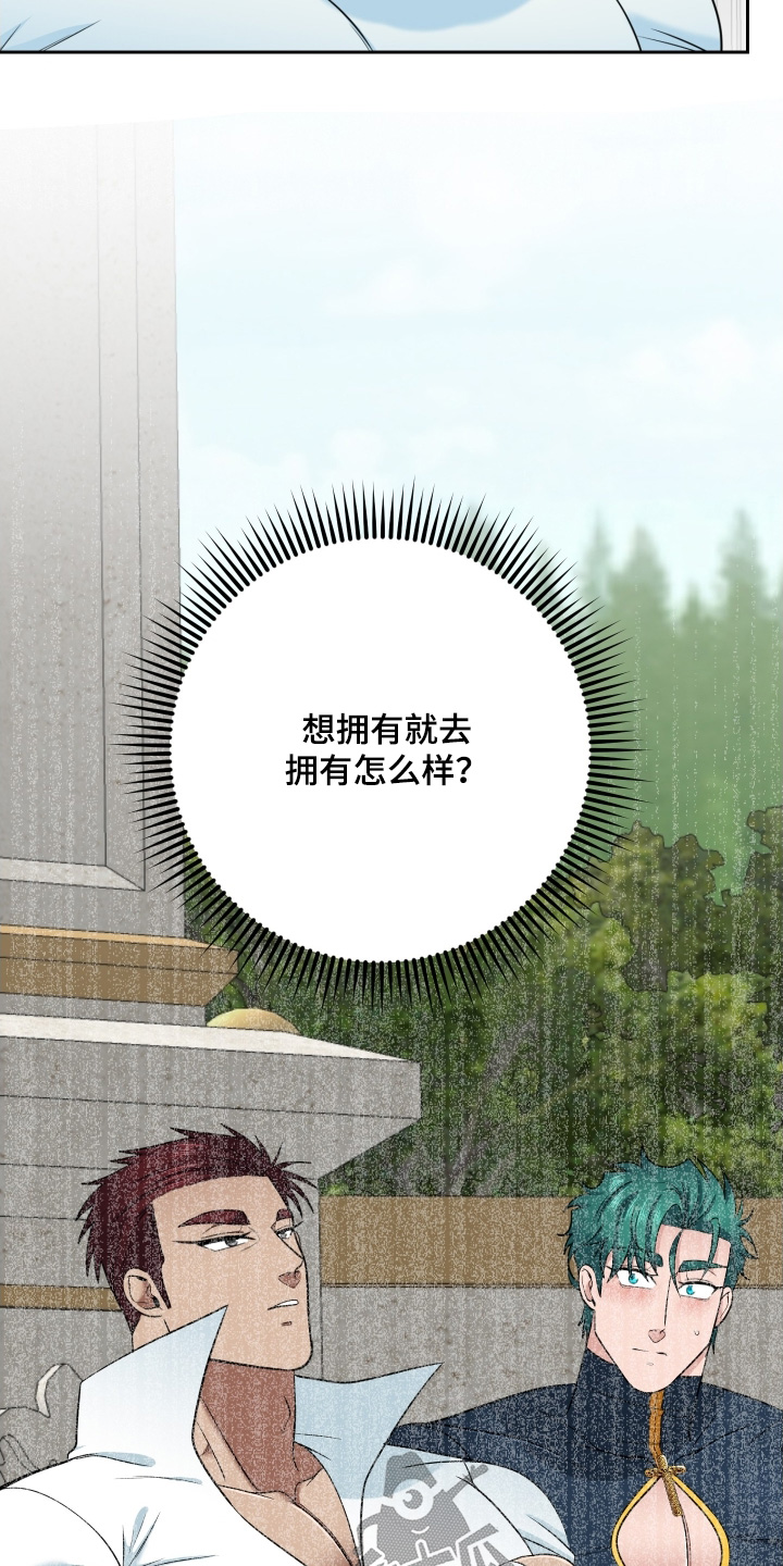 第97话22