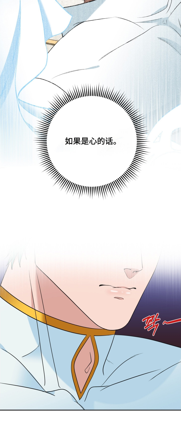 第97话24