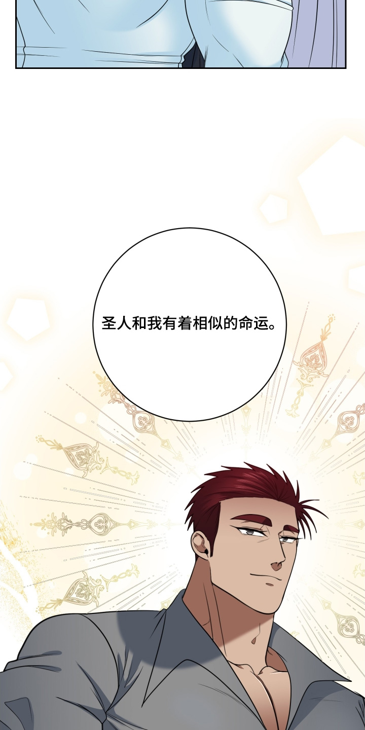 第97话7