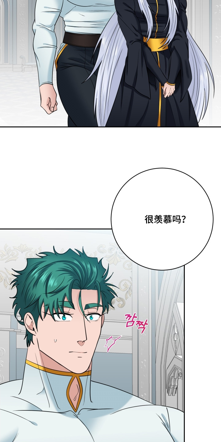 第97话4