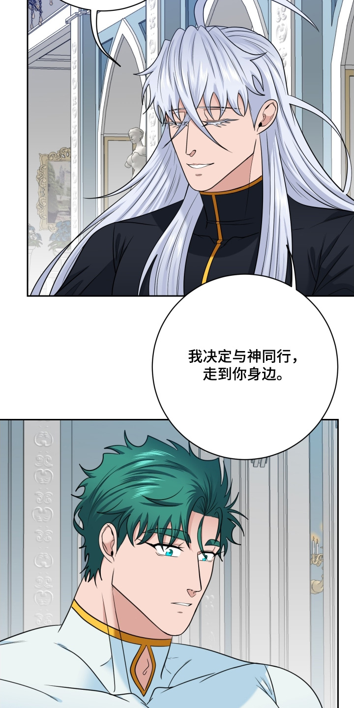 第97话21