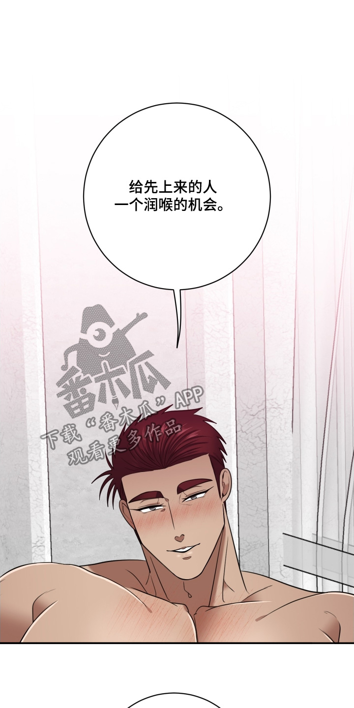 第96话20
