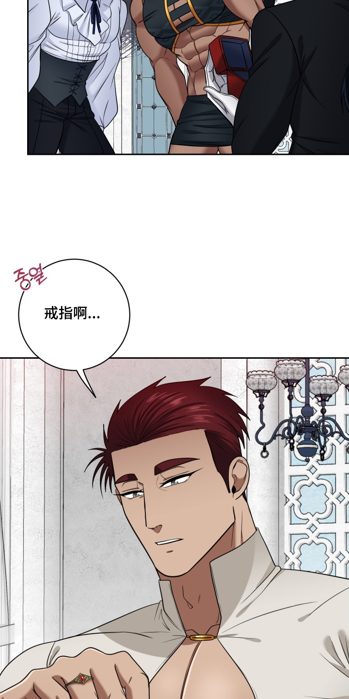 第96话3