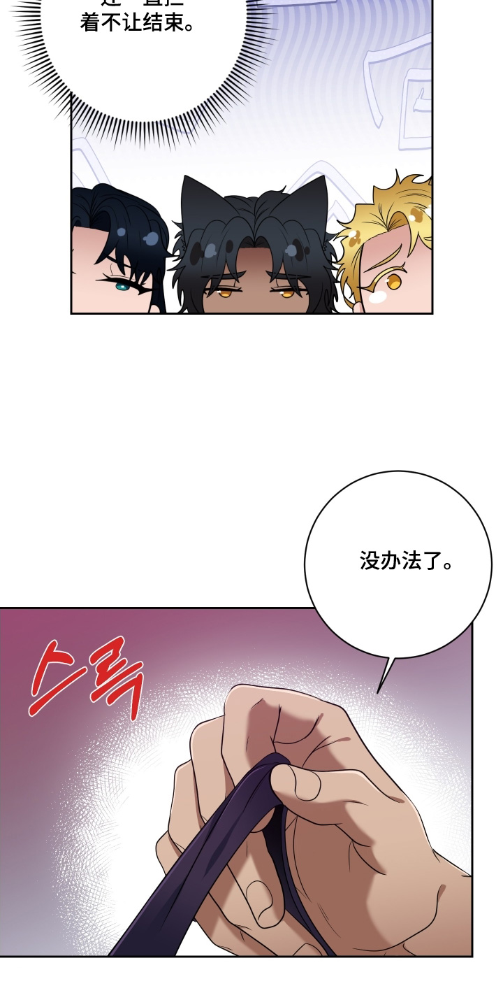 第96话19