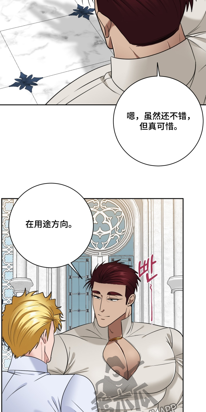 第96话7