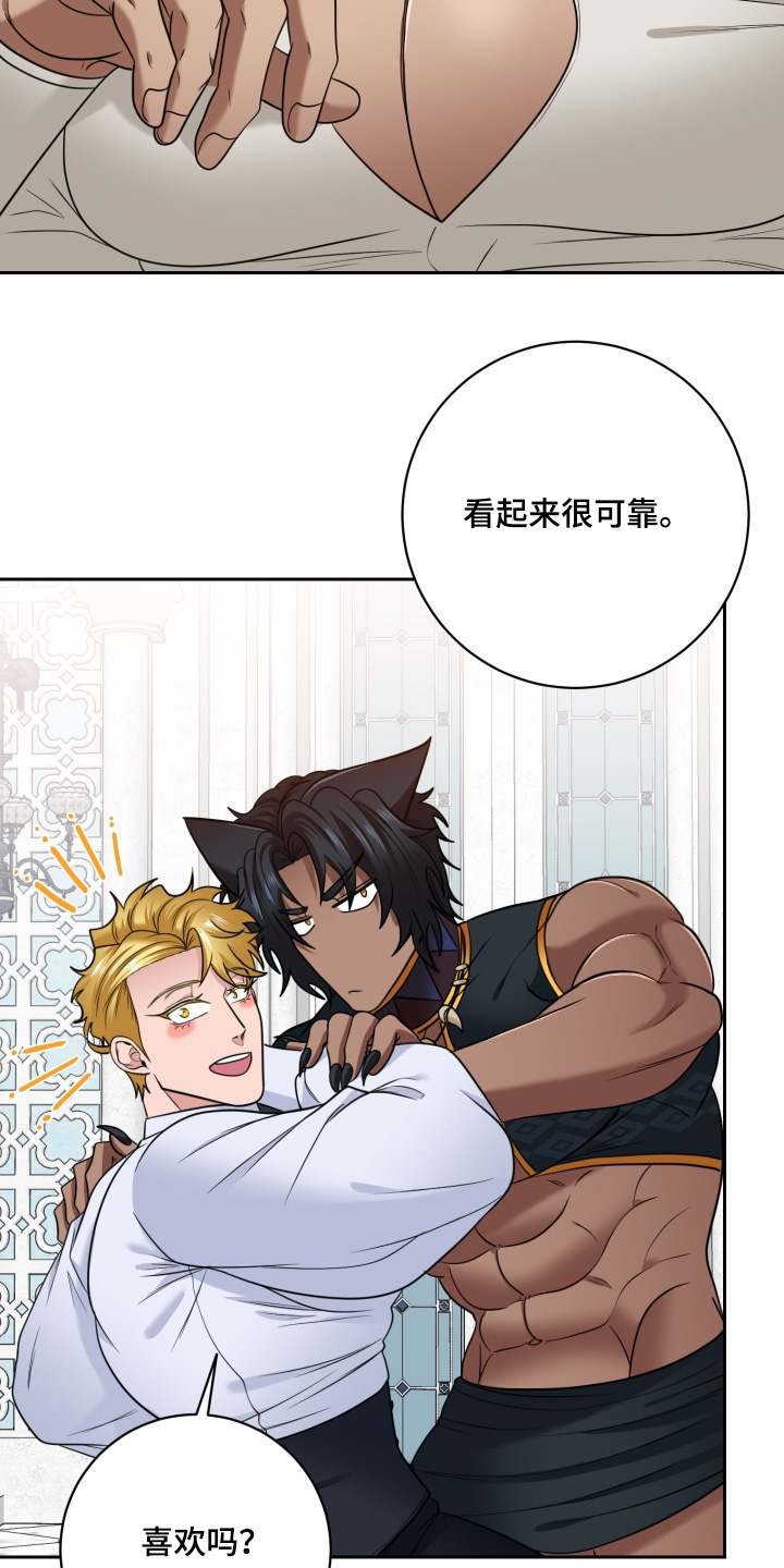 第96话4