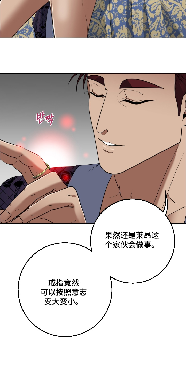 第96话12