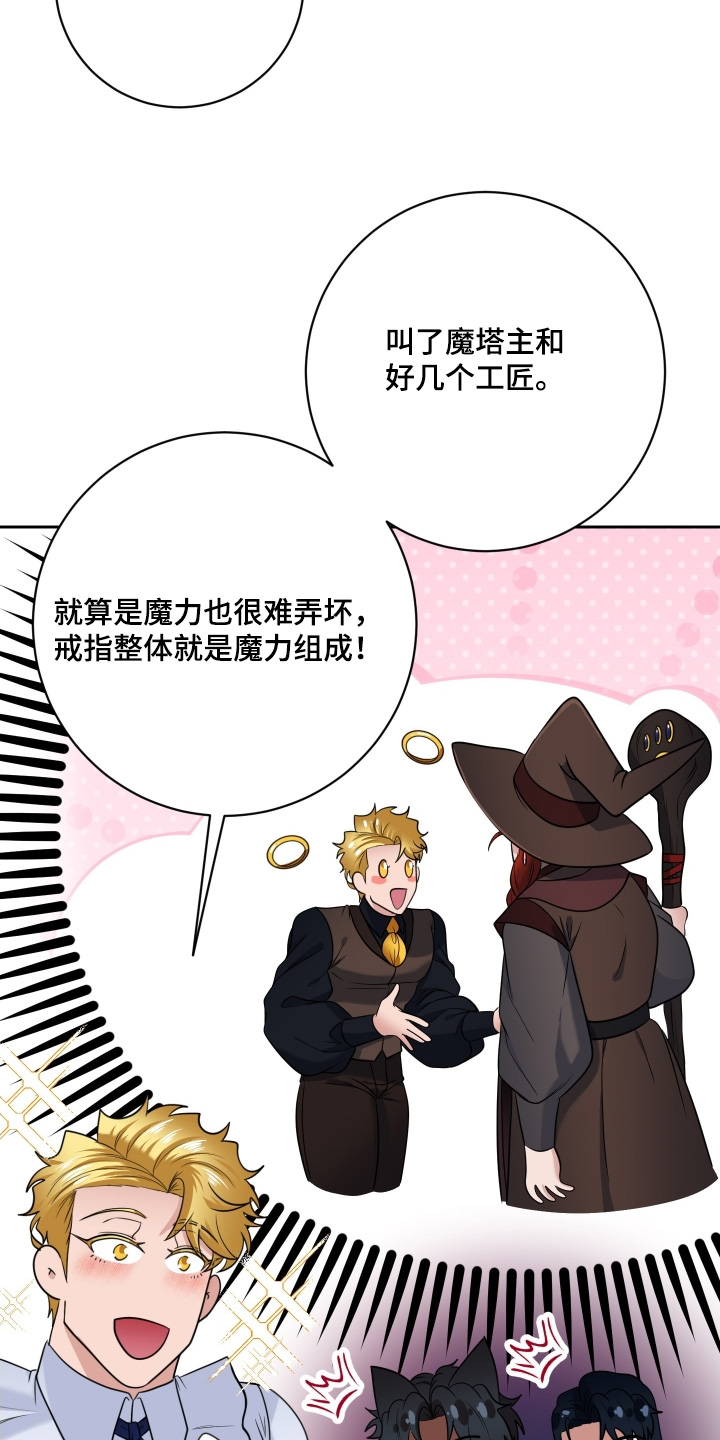 第96话5