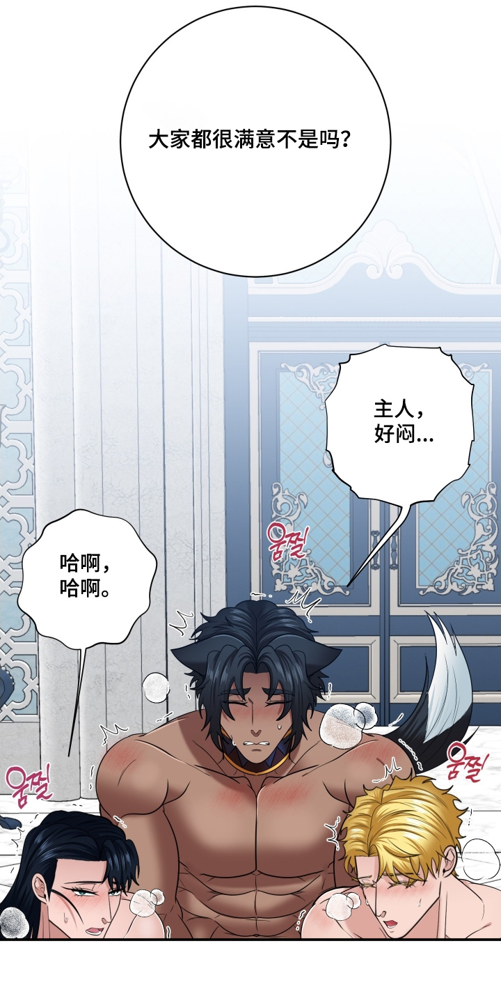 第96话13