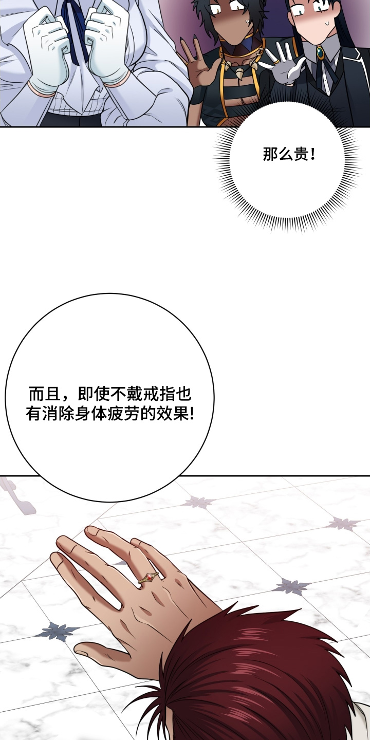 第96话6