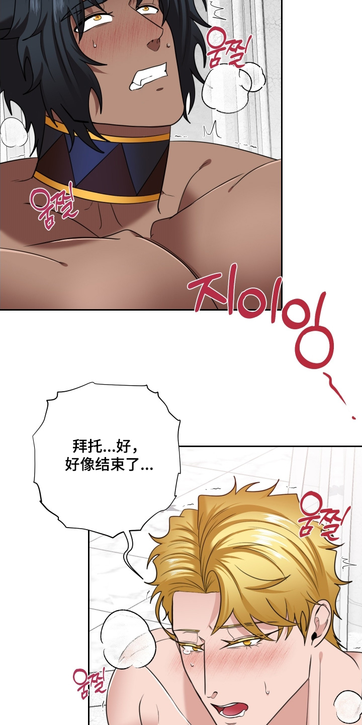 第96话16