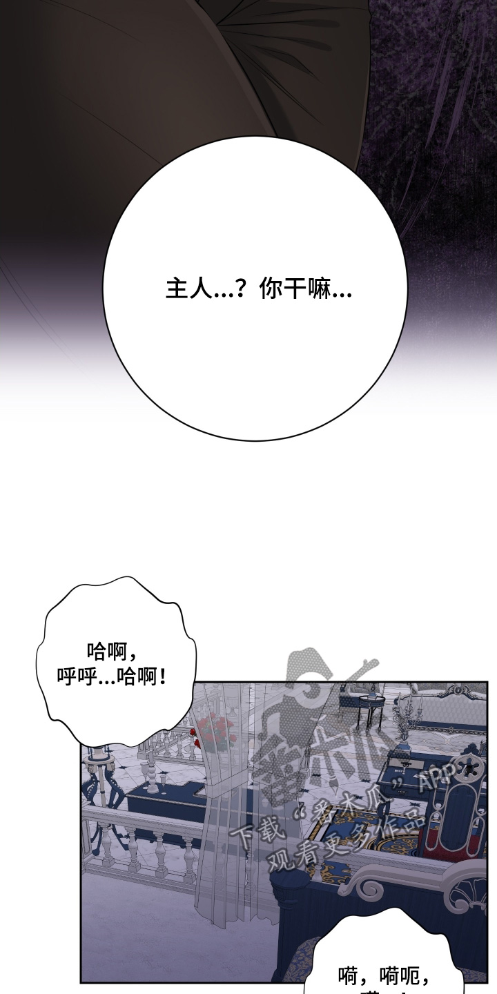 第96话10