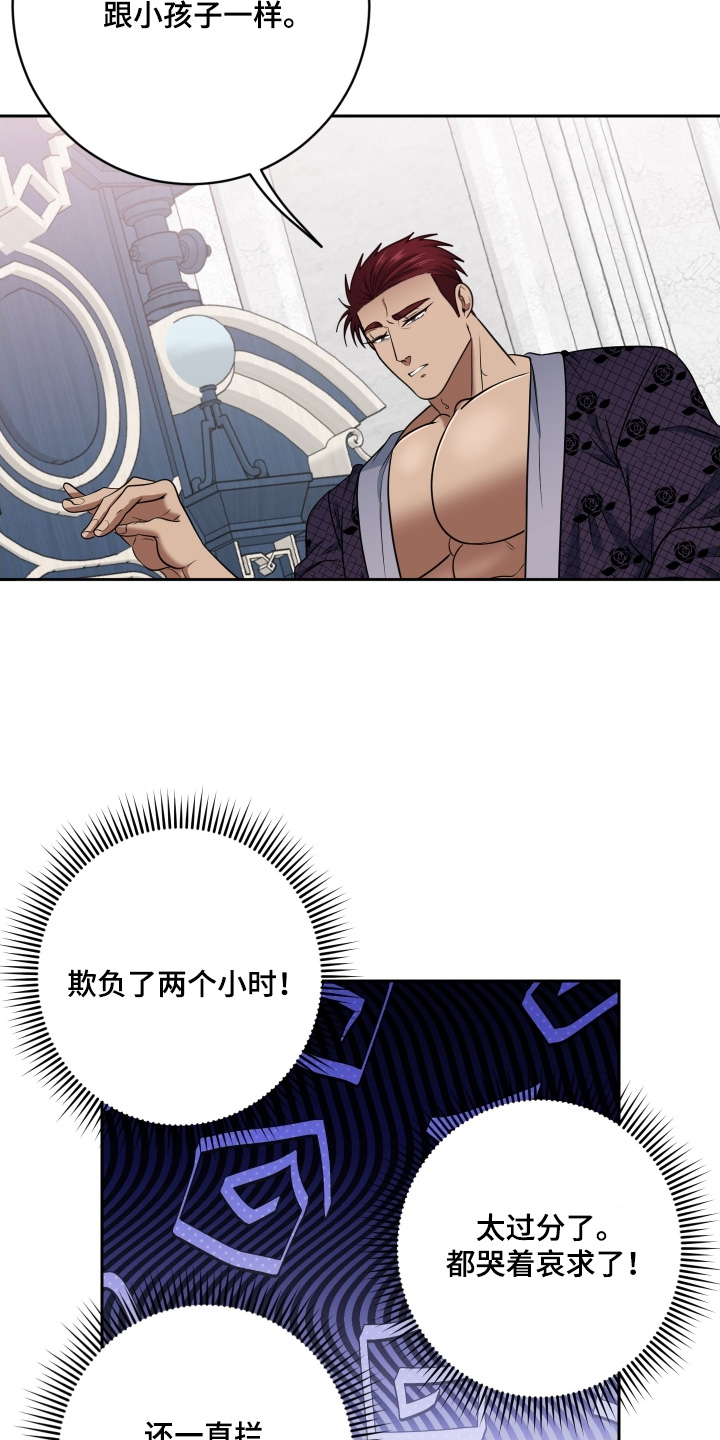 第96话18