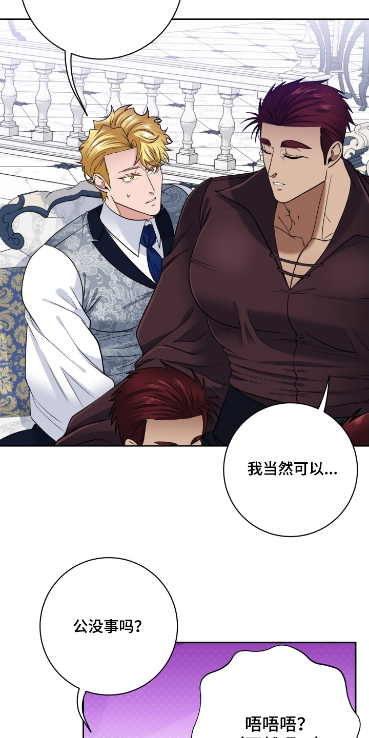 第95话10