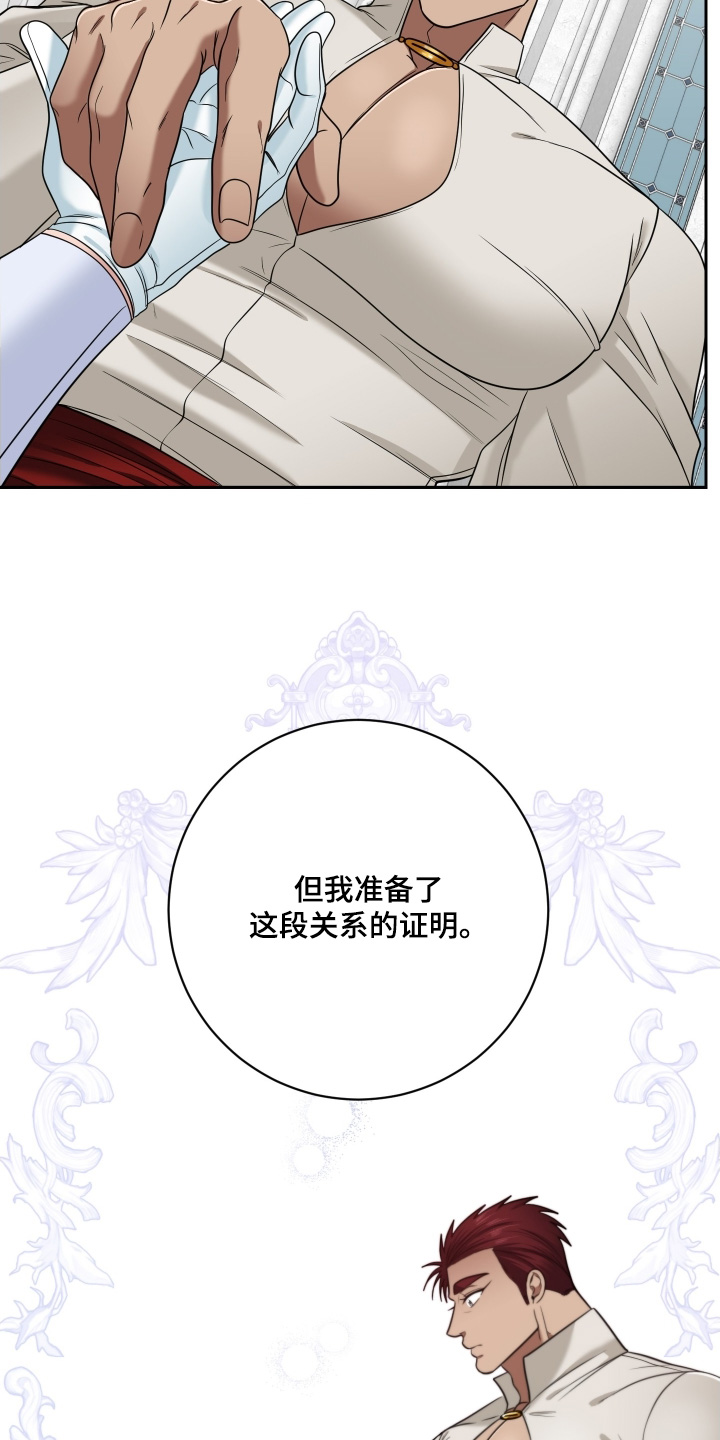 第95话23