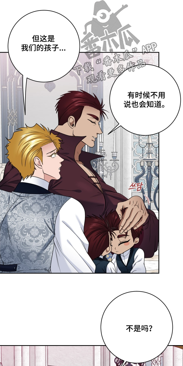 第95话14