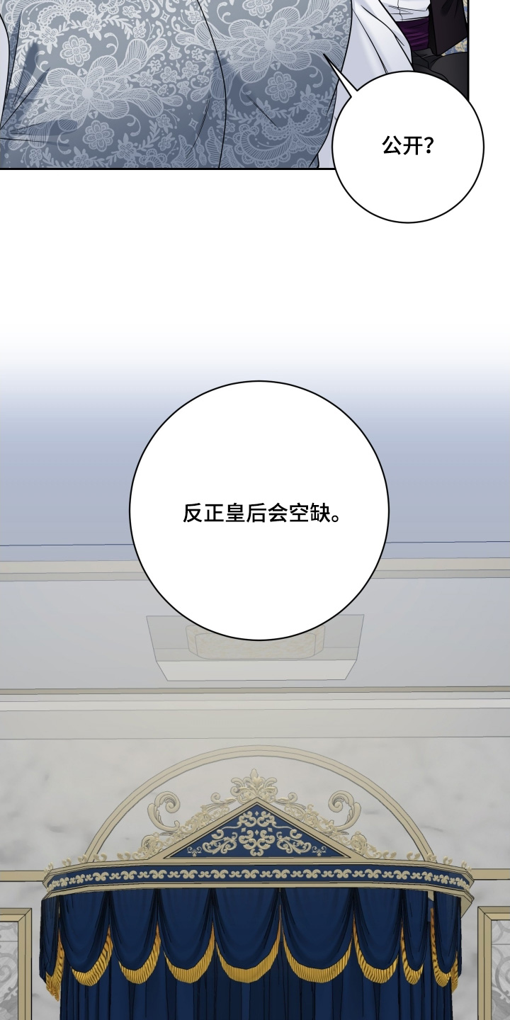 第95话4