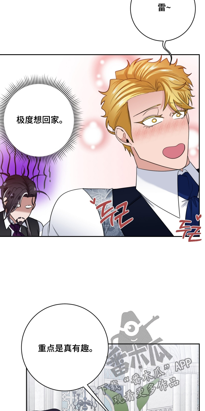 第95话16