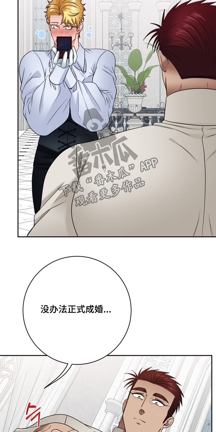 第95话22